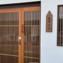 연모지정 이미지