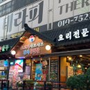 아리랑손만두전골 | 신중동 맛집 아리랑개성손만두 부천 만두전골 원탑