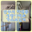 하대동354 이미지