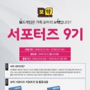 게임스쿨 이미지