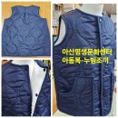 아동복만들기 이미지