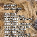 희망가 이미지