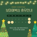 BOMAYE BOXING 이미지