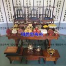 고려종가차례상 이미지