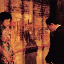 화양연화 이미지