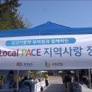 롯데 아울렛 부여점