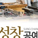 종로공예사
