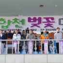 합천명품돼지 이미지