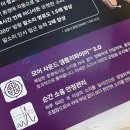 덴마크 오티콘 보청기 이미지