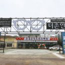더존안경 이미지
