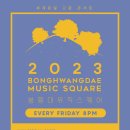 봉황대고분 이미지