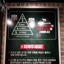통큰갈비 구리수택점 이미지