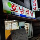 호남덴트 | 코로나19 피해 소상공인과 영세사업자 이용 후기 릴레이_제안