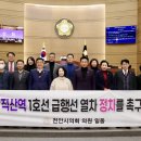 직산역 서울신문