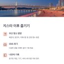 우리동성E&G | G-STAR 2025, 게임의 미래를 만나다! 🎮
