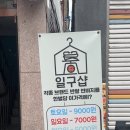 신트리로22번길 이미지