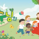교회학교의 위기와 정책대안 이미지
