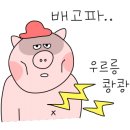 포항 금산삼계탕 이미지