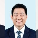 ‘공천 취소 전 여론조사’ 장예찬 강세…무소속 출마 뒤 3파전 전망은? 이미지