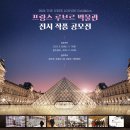 르부르미술학원