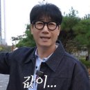 지석진 아파트 20억 오름 연옌들은 돈 잘 버네요 이미지