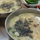 신암동 쿡수의 신 간단후기