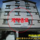활천공인중개사사무소 네이버블로그