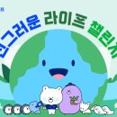 라이프인