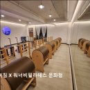 대전 워너비 문화점 이미지