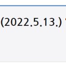 바이러스감염증-19 <b>중앙</b><b>사고</b><b>수습</b><b>본부</b>-23951호(2022.5.13...