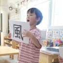 그림으로 배우는 한자💙🩵 이미지