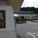 전라남도청사(호남관리) 이미지