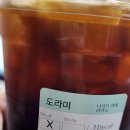 지산천로 | 2월의 일기 2탄