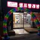 성문독서실 이미지