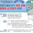 희망푸드 | 가정용 음식물처리기 추천 푸드타파 처리기 후기