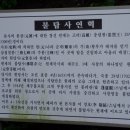 불탑사
