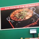 진심즉석떡볶이집둘리&희동이점 | [보글보글 즉석 떡볶이] 진심즉석떡볶이집 둘리&희동이점