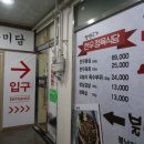 연우미담 이미지