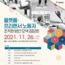그루온