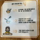 명덕역맛집:) 놀면뭐하니에 나온 세연콩국 솔직후기🍜
