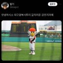 롯데리아 전북대점 | 전북대 혼밥가능한 쌀국수 맛집 "미분당 전북대점" 내돈내산 후기