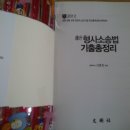 신형사 이미지