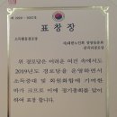 감곡리경로당 네이버블로그