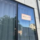 송담7길 네이버블로그