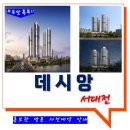 버드내네거리 이미지