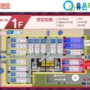 유은타워8차 이미지