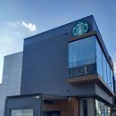 스타벅스 안성석정DT점 이미지