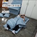 경기도 수원시 팔달구 경수대로466번길 | 3월 주간일기, 수원에 살으리렸다.