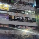 동호메디칼 | 대구피부관리 건하뷰티 친절하고 전문적인 케어