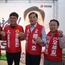 김천 시의회 소통의 달인 3선 오세길 시의원 이미지
